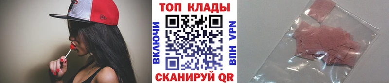 Хочу наркоту Правдинск Псилоцибиновые грибы КОКАИН А ПВП ГАШИШ Лсд 25 Конопля