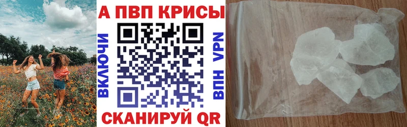 купить наркотики цена  Правдинск  А ПВП мука 