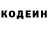 Кетамин VHQ Jeffrey Galvan