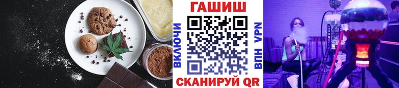 Еда ТГК марихуана  Правдинск 
