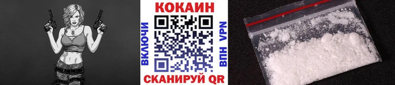 Кокаин 99%  Правдинск 