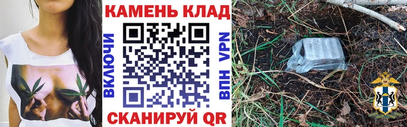 купить наркотик  Правдинск  ГАШ Cannabis 