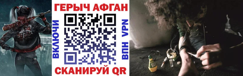 Героин VHQ  OMG сайт  Правдинск  хочу наркоту 