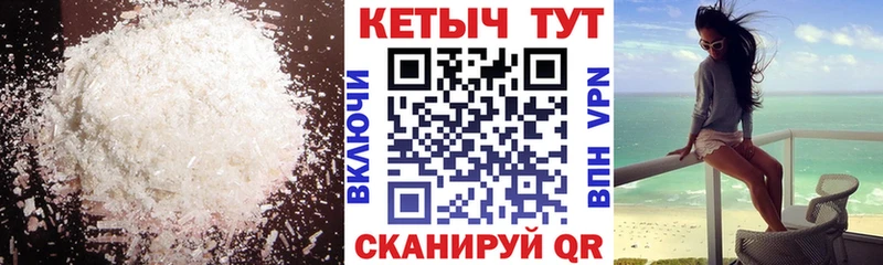 блэк спрут как войти  Правдинск  КЕТАМИН ketamine  сколько стоит 