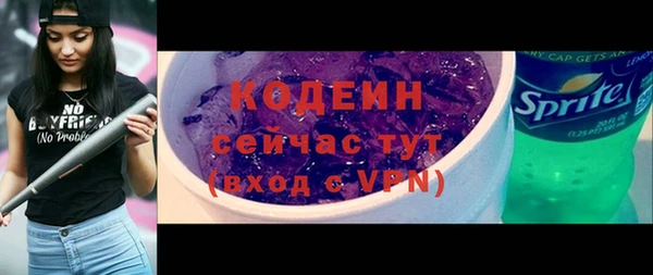 кокс Абаза