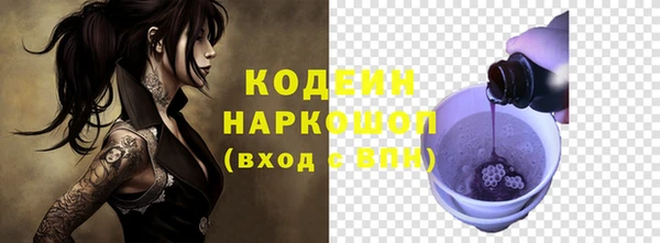 марки nbome Алзамай