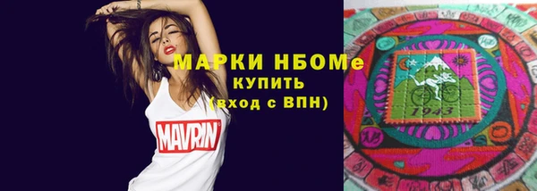 марки nbome Алзамай