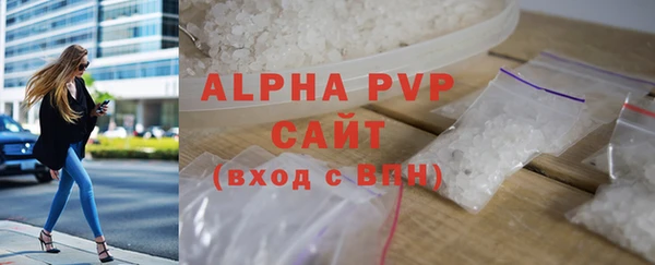 кокс Абаза
