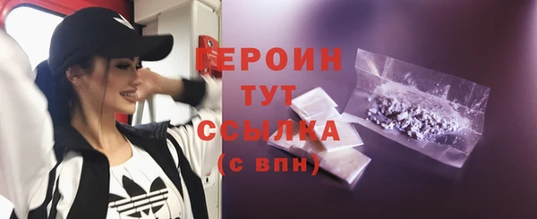 героин Абинск