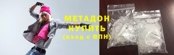 героин Абинск