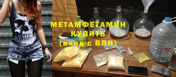 героин Абинск