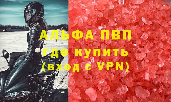 кокс Абаза