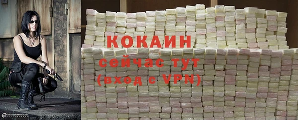 героин Абинск
