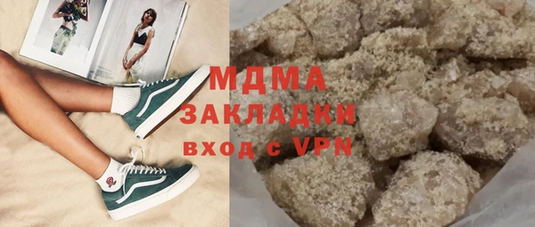 героин Абинск