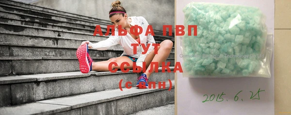 героин Абинск