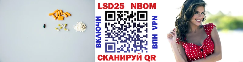 Лсд 25 экстази кислота  ОМГ ОМГ ССЫЛКА  Правдинск  как найти закладки 