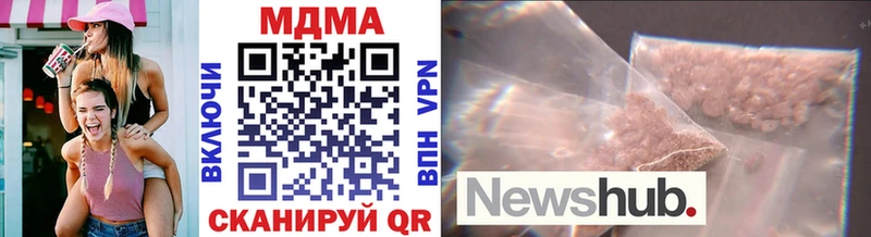 MDMA молли  закладка  Правдинск 
