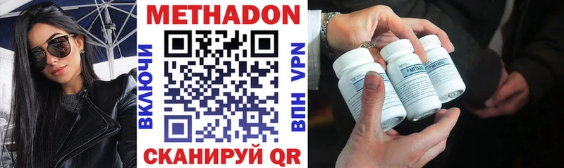 KRAKEN вход  Правдинск  Метадон methadone 