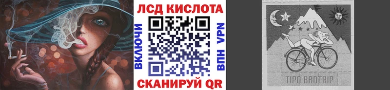 Наркотические марки 1500мкг Правдинск