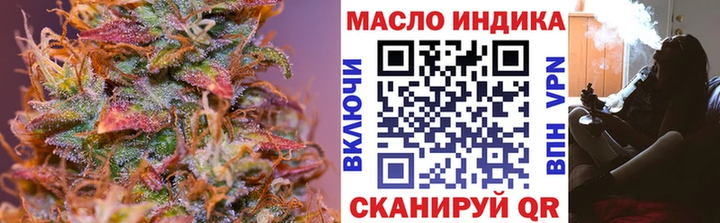 Дистиллят ТГК жижа  где купить наркотик  Правдинск 