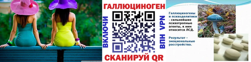 наркота  Правдинск  Псилоцибиновые грибы ЛСД 